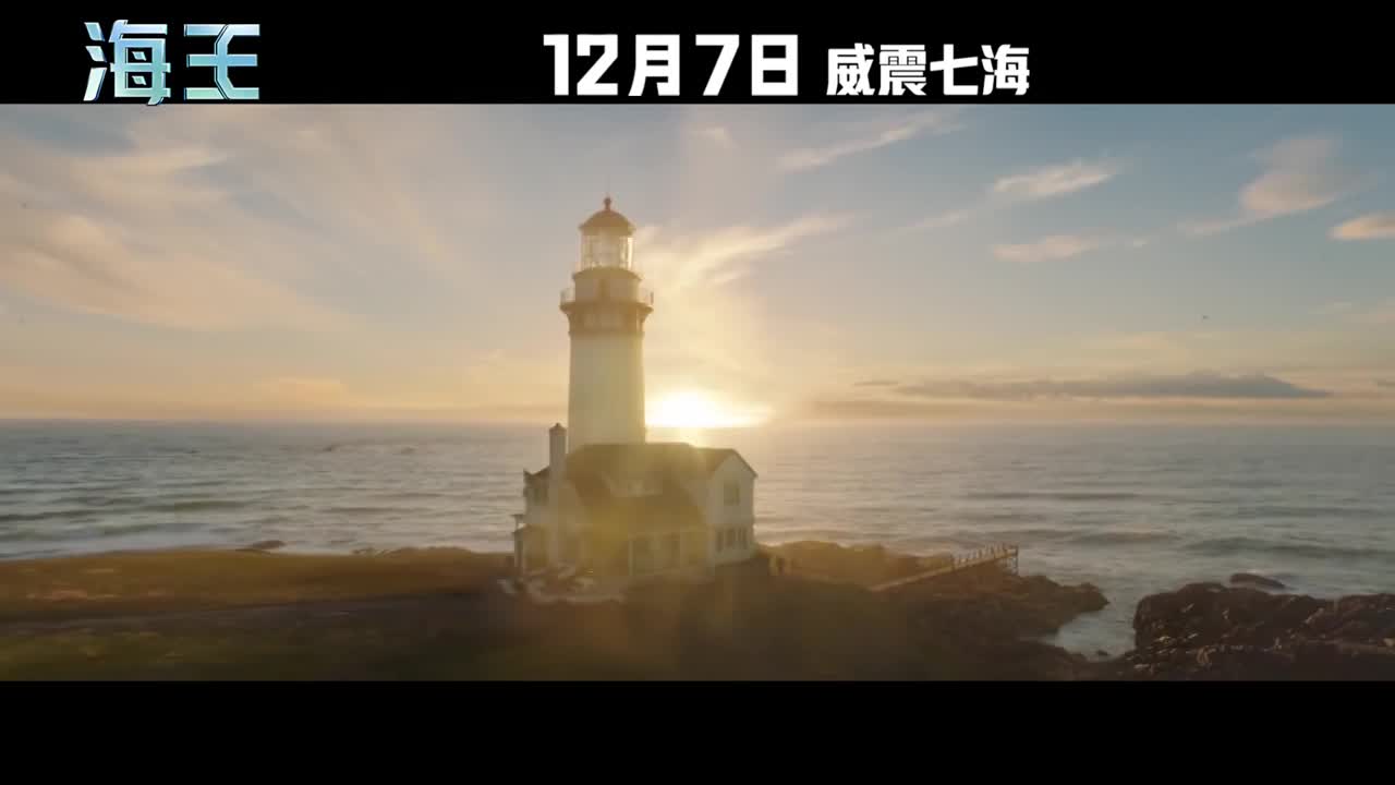 Thumbnail for Aquaman